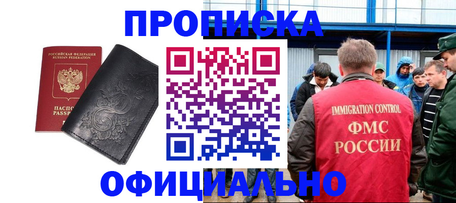 форма 3 в Ржеве